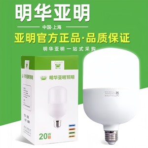 Minghua Yaming Led Bulb 20W E27 Screw Base Energy Saving Household <b>Lighting</b> - Product Image 4