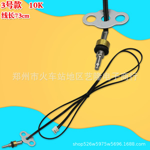 Sonde de température pour chauffe-eau thermostatique 10K 44cm en laiton, accessoire de chauffage électrique domestique - Product Image 3