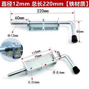 Heavy Duty Iron <b>Spring</b> <b>Bolt</b> 12mm Diameter 220mm Length Industrial Door Window Cabinet Locking Mechanism Easy Installation - Product Image 5