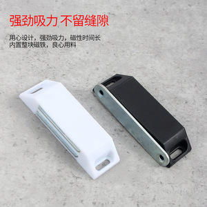 Hongsheng Abs Magnetic Door Catcher White Black Reddish Brown Cabinet Hardware Accessory Minimalist Design No <b>Drilling</b> Required - Product Image 4