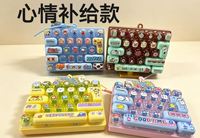 Nouveau design créatif mignon, clavier mécanique anti-stress à 26 touches, jouet anti-stress, porte-clés à pression pour enfant, pendentif pour sac d'école