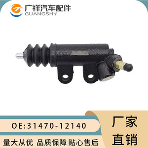 กระบอกสูบคลัตช์ TF รุ่น 31470-12140 สำหรับรถยนต์โตโยต้า โคโรลล่า และออดี้ อิวาโนชิ - Product Image 3