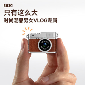 กล้องขนาดเล็ก S150 บันทึกวิดีโอความละเอียด 1080P HD กล้องดิจิตอลพกพาสำหรับนักเรียนและเด็ก - Product Image 3