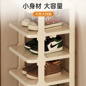 Multi Layer Shoe Rack Vertical Space Saving Storage For Sports Shoes Doorway Use - Product Image 1