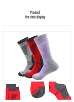 Chaussettes épaisses et rembourrées pour femmes et hommes, pour l'intérieur et l'extérieur, avec impression personnalisée, mélange de laine mérinos pour le yoga, le basketball, la course à pied