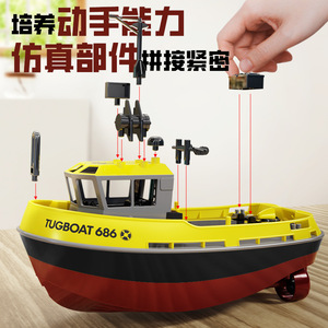 686 RC <span class=keywords><strong>Boat</strong></span> giocattoli per bambini 2.4Ghz 2CH giocattoli telecomandati in scala 1/72 modello 8 Km/h su acqua elettrica RC nave giocattoli regali - Product Image 3