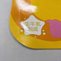 Pochette à bec verseur pour emballage alimentaire, impression personnalisée avec bouchon à vis, directement de l'usine, pour yaourt