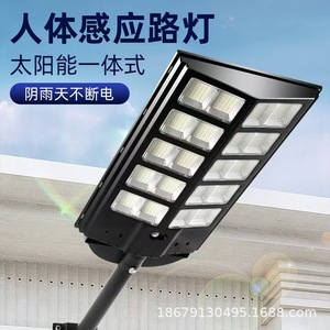 ไฟถนนพลังงานแสงอาทิตย์ 36V LED อลูมิเนียมอัลลอยด์ โมโนซิลิคอน โซลาร์เซลล์ พร้อมรีโมทคอนโทรล สำหรับสวนกลางแจ้งและถนน - Product Image 4
