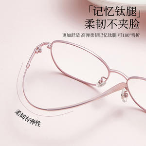 Monturas de Gafas de Titanio con Memoria Ovaladas C-2057, Montura Completa, Lentes de Resina, Diseño Unisex, Origen Danyang - Product Image 2