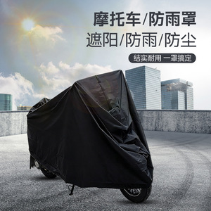 Housse de moto gris argenté Smlxl, protection pour scooter, véhicule électrique, protection contre la pluie, le soleil et la poussière - Product Image 2