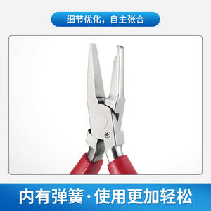 Pince de réparation de lunettes en acier inoxydable, poignée en caoutchouc rouge, outil de réglage de monture durable pour le soin des lunettes à visage ovale - Product Image 2