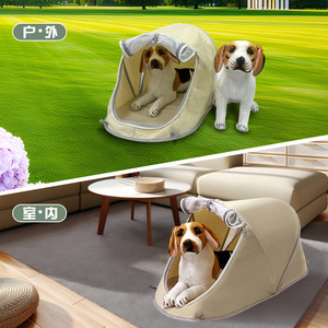 Tente portable pour animaux de compagnie, idéale pour les chats et les chiens, parfaite pour une utilisation en intérieur et en extérieur, pour le camping, les pique-niques sur la pelouse avec protection solaire - Product Image 4