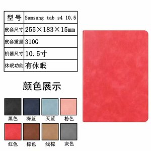 Housse de tablette à motif vache avec porte-crayon compatible avec la <span class=keywords><strong>coque</strong></span> de tablette Samsung <span class=keywords><strong>Galaxy</strong></span> <span class=keywords><strong>Tab</strong></span> <span class=keywords><strong>S4</strong></span> T830 T835 - Product Image 6