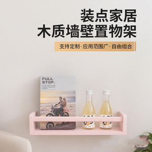 <b>Wall</b> <b>Mounted</b> Wooden <b>Shelf</b> Rectangle 1 Tier Multipurpose Storage For Living Room Or Childrens Room - Product Image 5