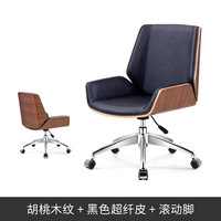 Fauteuil de bureau contemporain en cuir à dossier moyen avec hauteur réglable