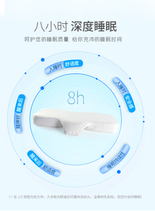 Anti-Pressure Arm <b>Memory</b> Foam Couple <b>Pillow</b> - Product Image 3