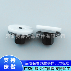 Clips de fixation en plastique pour plaque de protection du châssis du moteur Toyota Lexus D2016, matériau PP 631 - Product Image 2