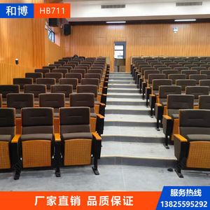 Sillas Kazuhiro HB711 de haya verde con pasamanos para sala de conferencias, sala de reuniones, uso escolar - Product Image 5