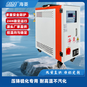 เครื่องควบคุมอุณหภูมิน้ำ Aine 5000W 380V ควบคุมด้วย PLC สำหรับทำความร้อนและความเย็นแม่พิมพ์ - Product Image 2