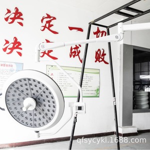 Lámpara Quirúrgica LED Sin Sombra de 150W con Certificación CE, Fuente de Alimentación de Emergencia para Hospitales Veterinarios, Cirugía Estética y Uso Ambulatorio - Product Image 3