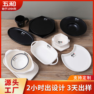 Wuhe Melamine Tray A5 Size Durable Food Grade Hotel Tableware - Product Image 5