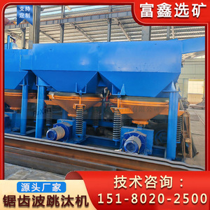 Máquina Separadora por Gravedad con Cama Vibratoria de 380 V de Alta Rigidez para Procesamiento de Minerales - Product Image 5