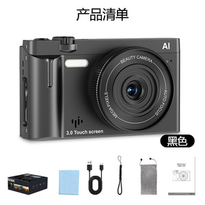 Caméra de beauté IA 3.0 avec écran tactile, résolution 5248x3936, mode selfie, portable pour les voyages - Product Image 5