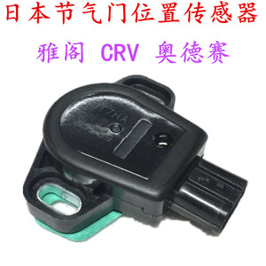 Sensor de Posición del Acelerador para Acura Honda Odyssey Accord 16400-RAA-A00, Nuevo, para Transmisión Automática AT, Pieza de Repuesto - Product Image 5