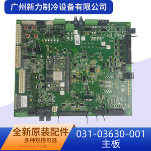 Tarjeta Madre Original Nueva para Aire Acondicionado Central 031-03630-001, Controlador, Piezas de Refrigeración - Product Image 2