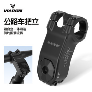 Manillar de Bicicleta de Carretera Viaron, 31.8mm, Aleación de Aluminio, Ajustable, Ligero, Negro - Product Image 1