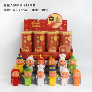 Figurines PVC Miniatures - Coffret Mystère de 12 Pièces - Emballage Original - Articles de Collection - À partir de 14 ans - Product Image 2