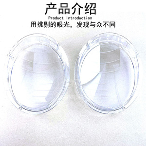 Mini-couvercles de phares en plastique transparent 40x30x30mm, abat-jour en PC pour mini-voitures - Product Image 3