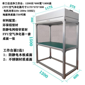 Simple Double Clean Workbench Racing Aluminium Acier Inoxydable Antistatique Cadre Vertical Salle Blanche Hangar Accessoires <span class=keywords><strong>de</strong></span> <span class=keywords><strong>Moto</strong></span> - Product Image 2