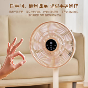 Douhe Smart Floor Fan 10 12.9 In Oscillating <b>Stand</b> Portable Inverter For Home Bedroom - Product Image 3