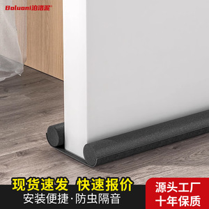 Bande d'étanchéité de porte en mousse insonorisante, joint de bas de porte imperméable, coupe-vent, anti-insectes, épaissie, double face - Product Image 3
