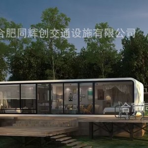 บ้านคอนเทนเนอร์ทรงสี่เหลี่ยมผืนผ้า ดีไซน์มินิมอล พื้นที่ใช้สอยสำหรับโรงแรม โซลูชั่นโครงการครบวงจร - Product Image 3