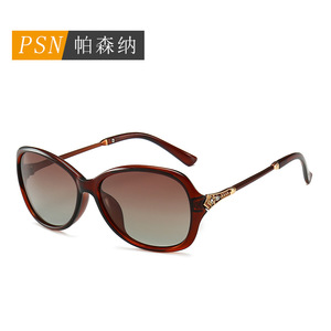 Lunettes de soleil œil de chat pour femmes, monture complète, protection UV400, mode, protection solaire 8606 - Product Image 4