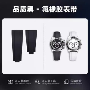Correa de Reloj de Caucho Personalizada con Logotipo AAA de 20-21 mm Compatible con Role OYSTERFLEX Daytona <span class=keywords><strong>GMT</strong></span> Yacht <span class=keywords><strong>Master</strong></span>, Correa con Cierre de Acero Inoxidable - Product Image 5