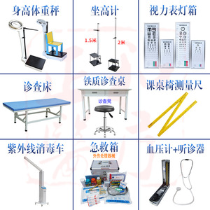 Carteles de pared con conocimientos sobre la salud para estudiantes de primaria, juego de 20 hojas, póster educativo, material de papel para educación escolar - Product Image 4