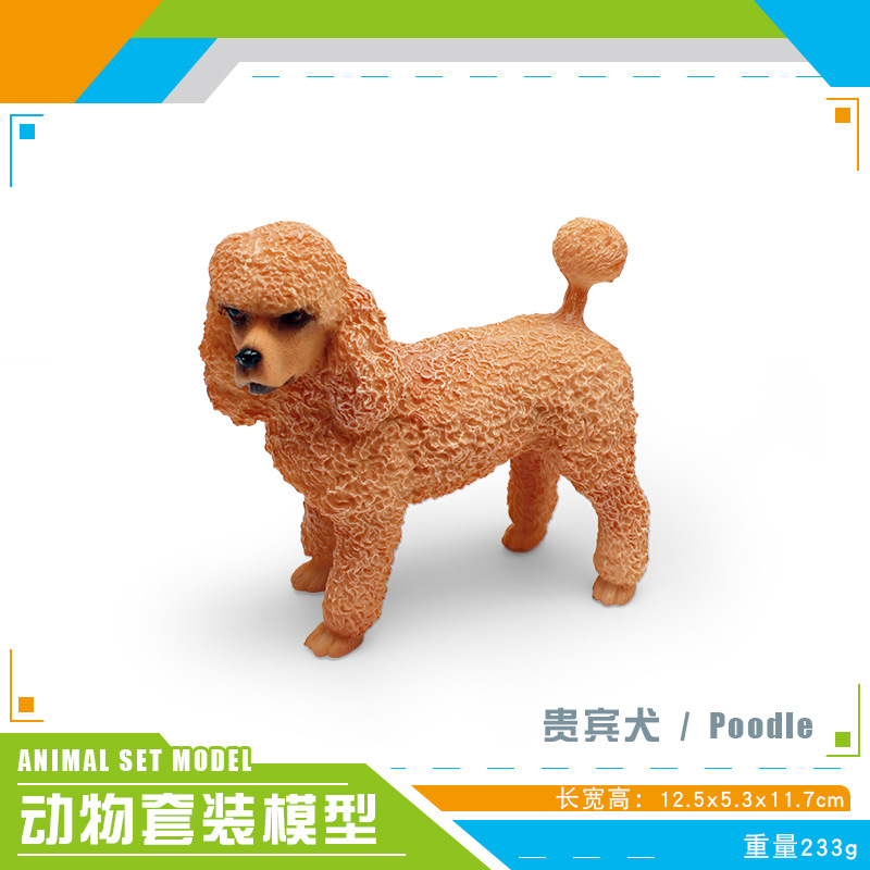 PL127-1266 Caniche 233g