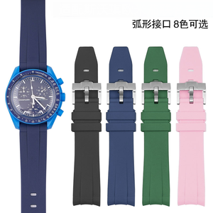 Bracelet de montre Omg Co-branded Planet Series Moon Mercury 20mm Crater Neptune Tpu <span class=keywords><strong>Orange</strong></span> pour homme - Product Image 2