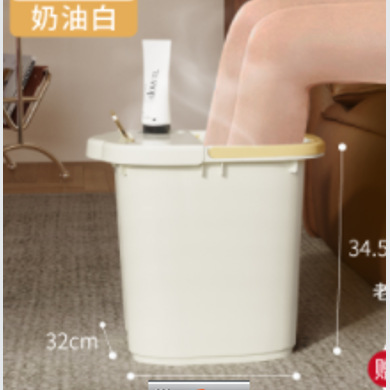Large Creamy Yellow Foot Bath Bucket [with Lid]