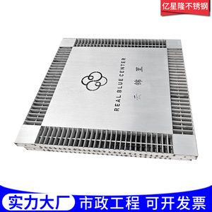 Yixinglong Stainless Steel Sump Cover Square 30-50mm Thickness Anti-Slip Garage Drainage Grate - Product Image 4