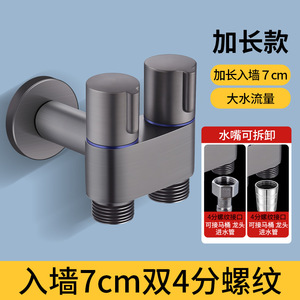 Válvula de ángulo de latón doble de 4 puntos a granel, dos juntas, multifuncional, para el hogar, lavadora dedicada, grifo, pieza de aparato de lavandería - Product Image 6