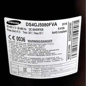   Compresseur de climatisation et de réfrigération DS4GJ5066FVNDS4GJ5080FVB, refroidissement et chauffage - Product Image 2