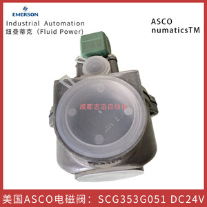 Válvula Solenoide Asco SCG353G051 DC24V de Diafragma para Uso General - Product Image 5