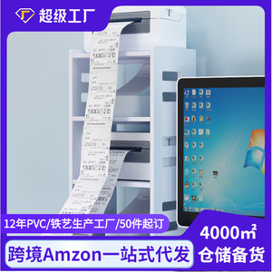 Thermal Paper Storage Rack 4 Layers <b>Desktop</b> Printer Stand For Electronic Waybill Holder PVC Material - Product Image 5