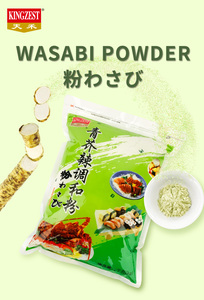 1kg di Piante Produce <span class=keywords><strong>Polvere</strong></span> di Wasabi di Alta Qualità a Basso Prezzo all'Ingrosso - Product Image 4