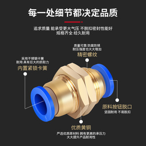 <b>Quick</b> Coupler Brass Pneumatic <b>Connector</b> PM 4 PM 6 PM 8 PM 10 PM 12 Direct Straight Type - Product Image 3