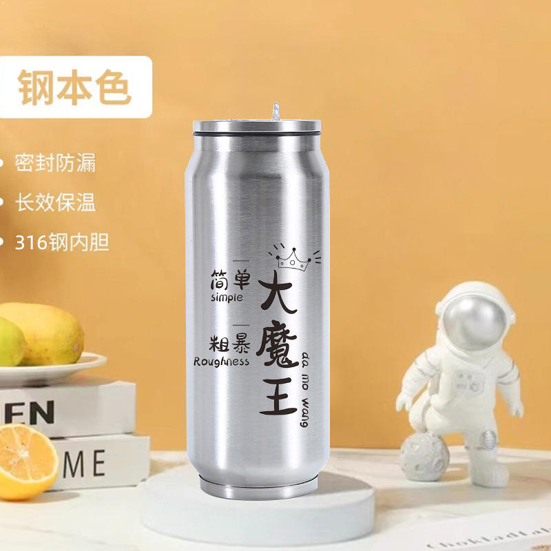 316 กระป๋องเปิดง่าย สีดั้งเดิม บิ๊กเดมอนคิง